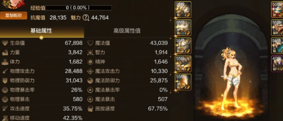 地下城与勇士起源机械牛打法攻略 - 游戏熊