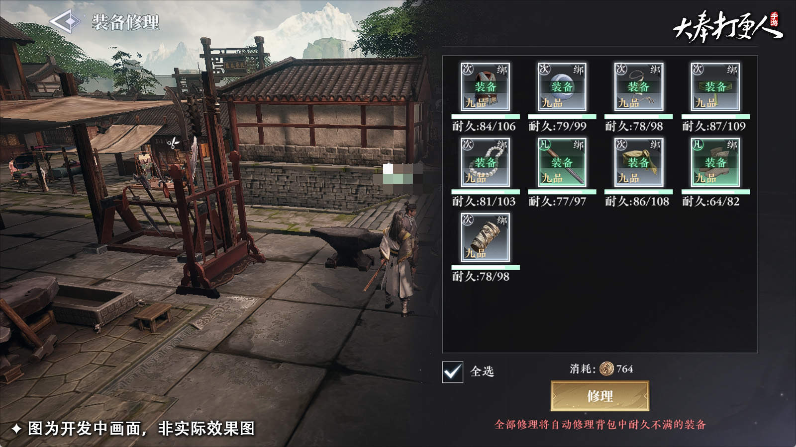 大奉打更人省钱方法有哪些 - 游戏熊