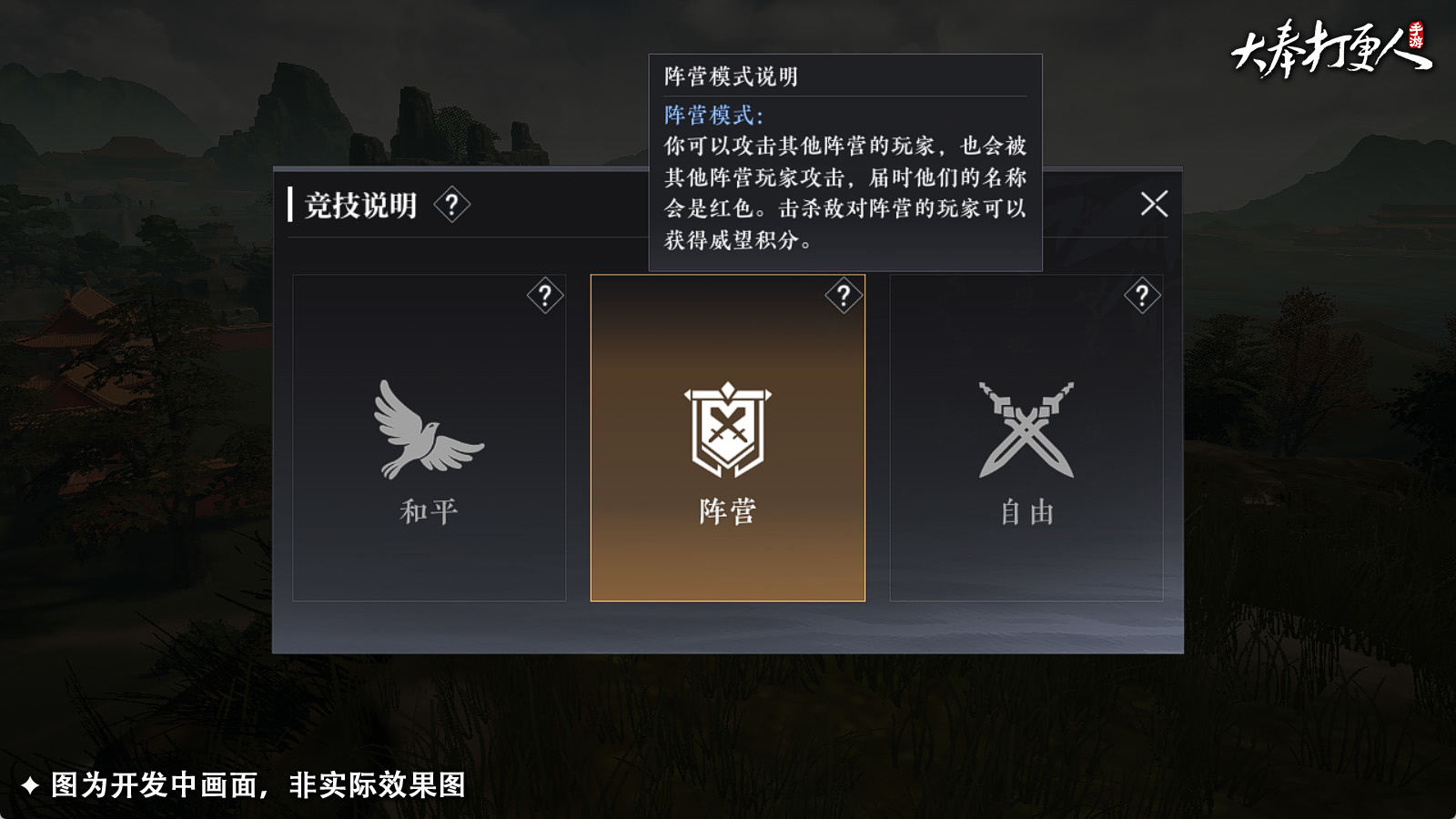 大奉打更人省钱方法有哪些 - 游戏熊