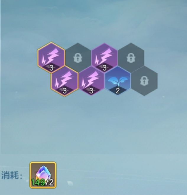 云上城之歌元素洗灵系统玩法 - 游戏熊