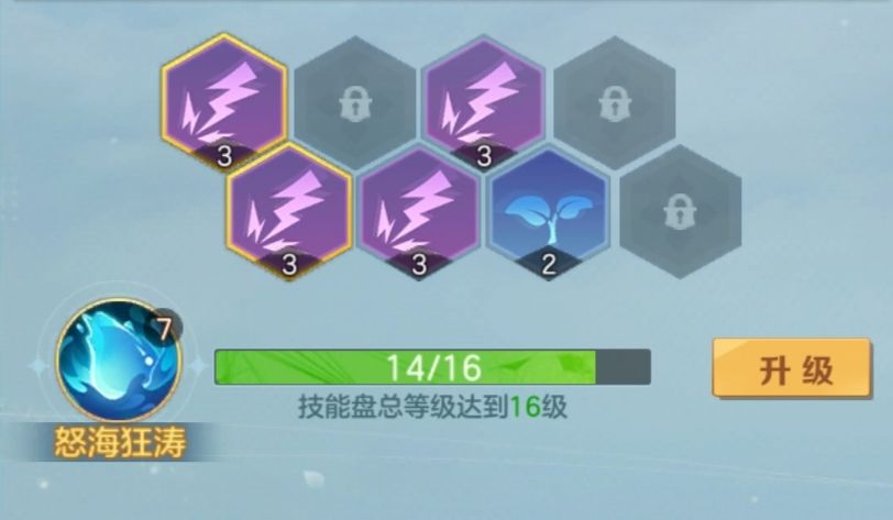 云上城之歌元素洗灵系统玩法 - 游戏熊