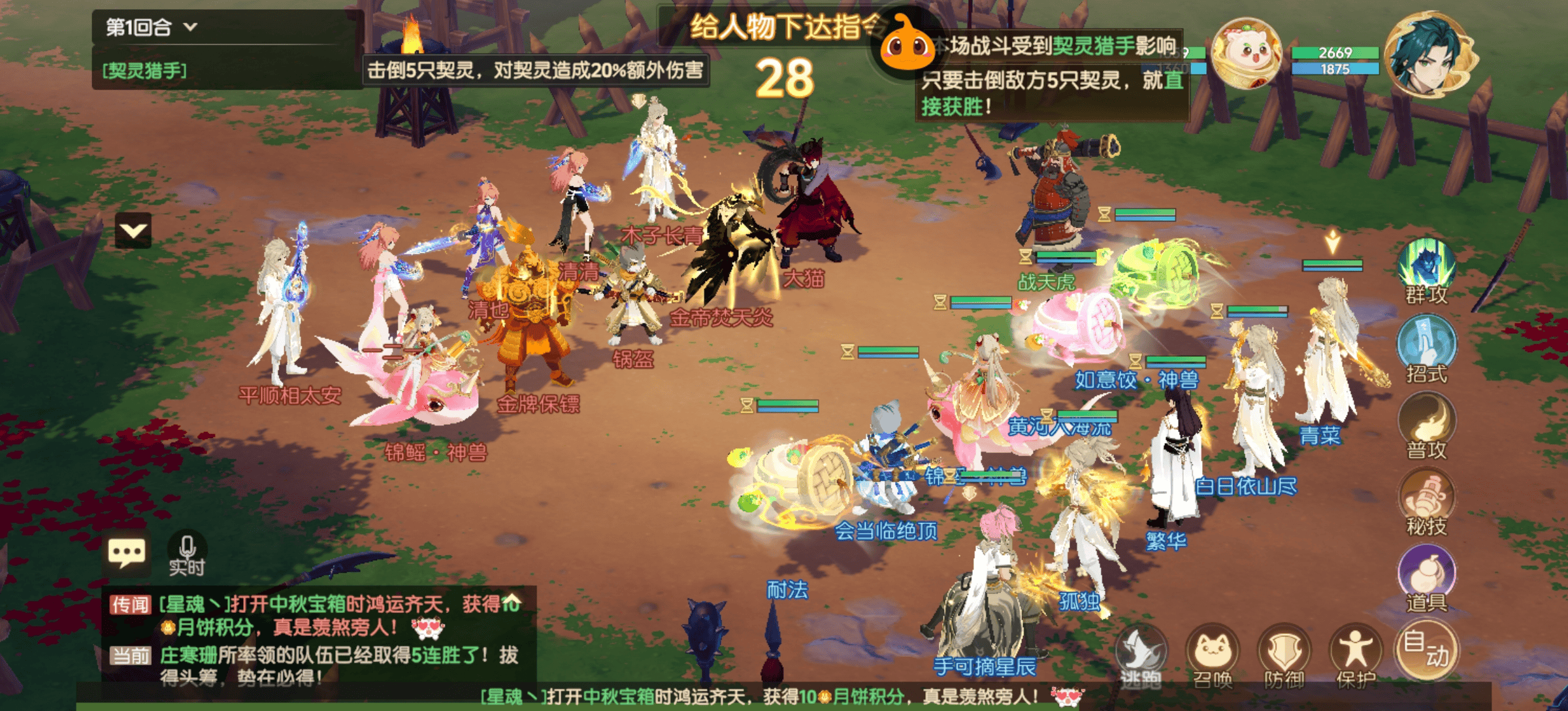 离火之境契灵猎手效果及使用技巧 - 游戏熊