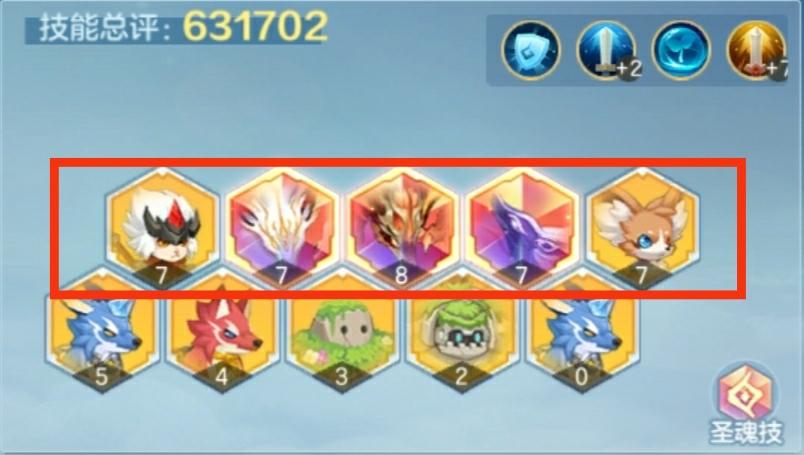 云上城之歌元素系统新手玩法攻略 - 游戏熊