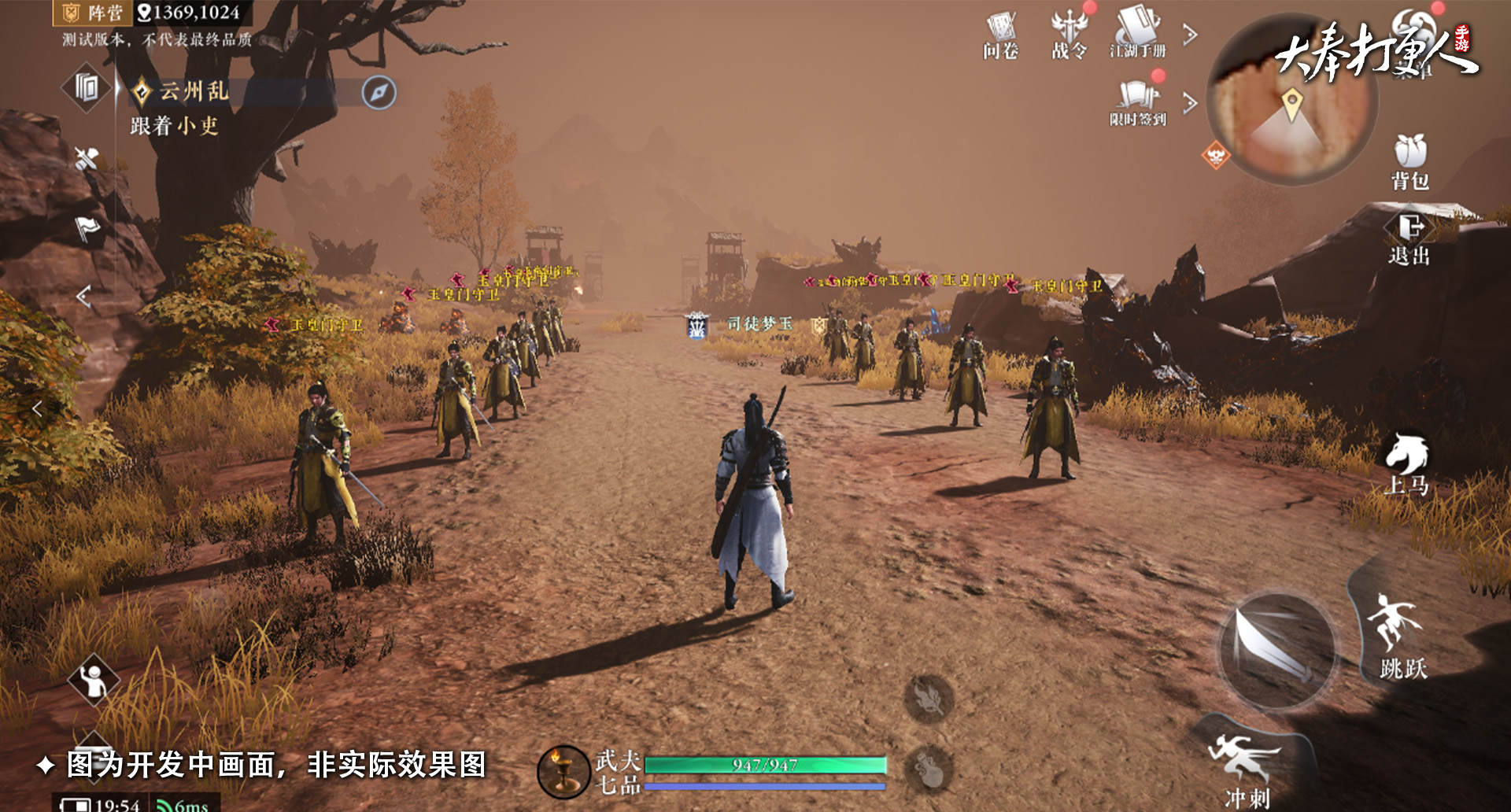 大奉打更人大型资源副本GVG玩法攻略 - 游戏熊