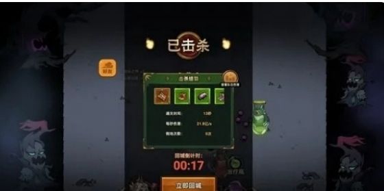 迷雾大陆s4世界boss法德速刷攻略 - 游戏熊