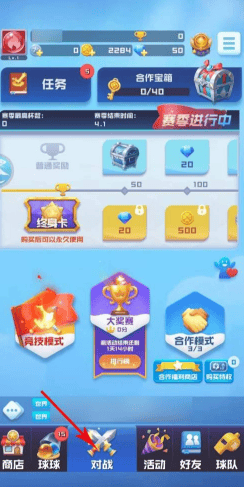 球球英雄怎么觉醒，附攻略 - 游戏熊