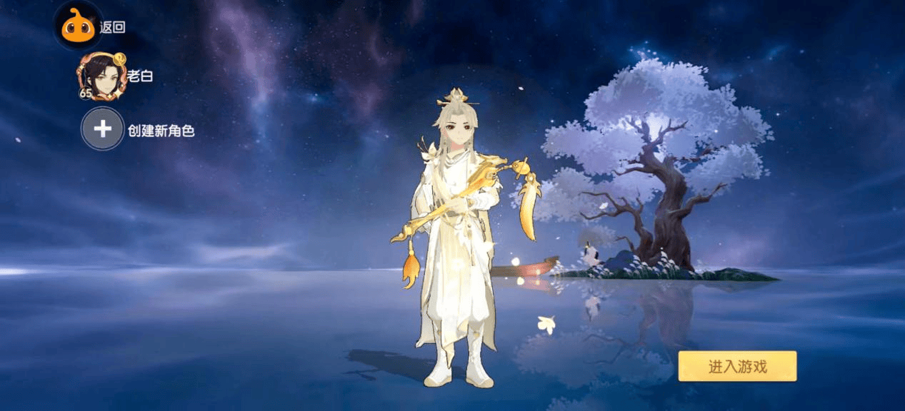 离火之境(镇岳)封印职业教学攻略 - 游戏熊