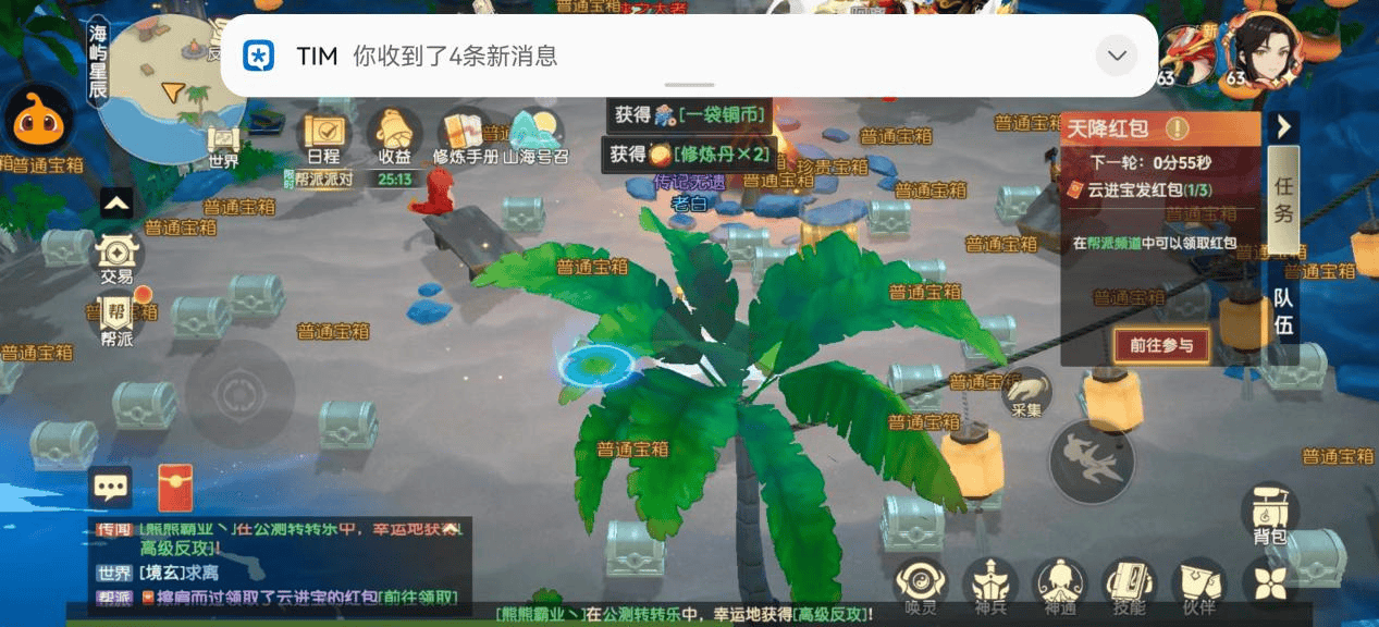 离火之境帮派活动攻略大全 - 游戏熊