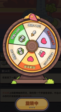 冒险者日记商城玩法 - 游戏熊