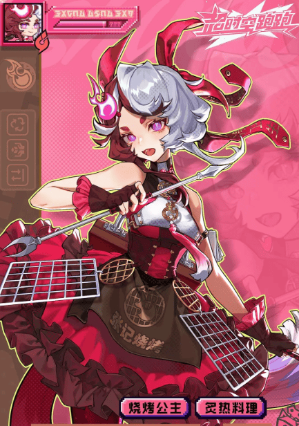 超时空跑跑张公主技能是什么? - 游戏熊