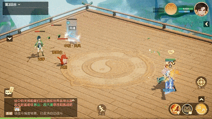 离火之境骰宝技能是什么 - 游戏熊