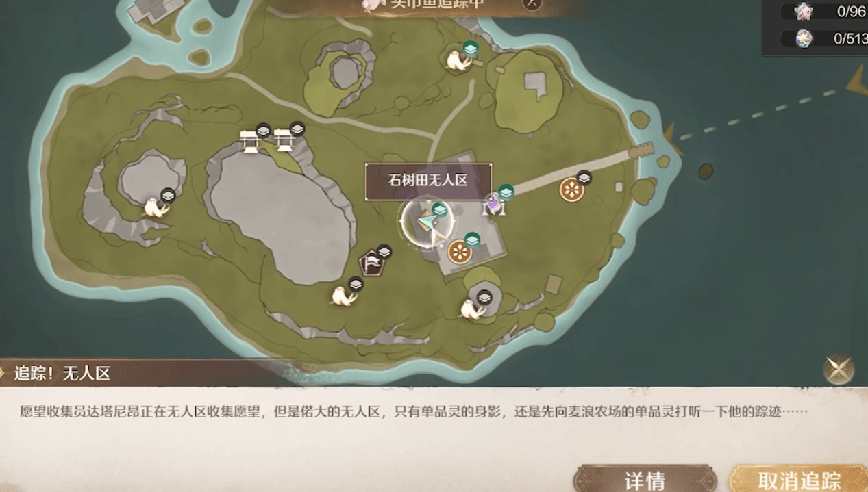 无限暖暖无人区介绍 - 游戏熊