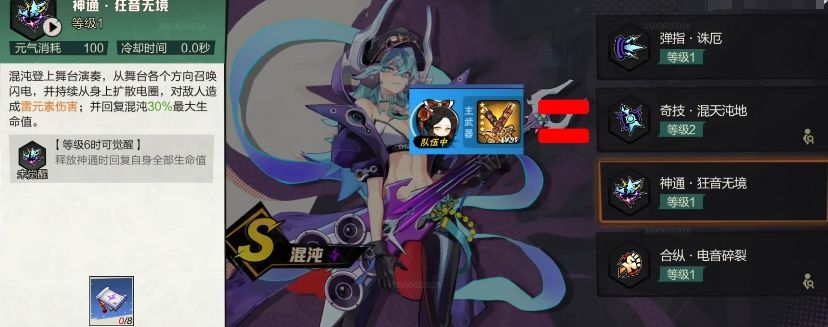 超时空跑跑新手玩法攻略 - 游戏熊