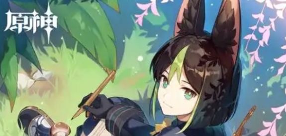 原神草系角色强度排行最新 - 游戏熊