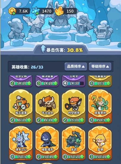 快来当领主金币获取方法 - 游戏熊