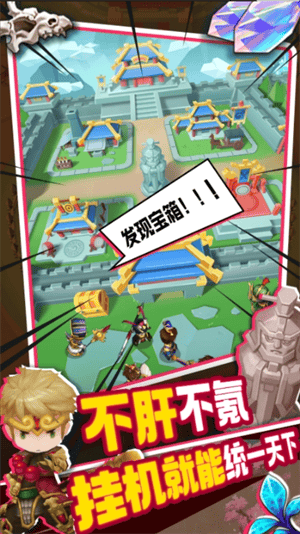 主公请点将装备系统及词条推荐 - 游戏熊