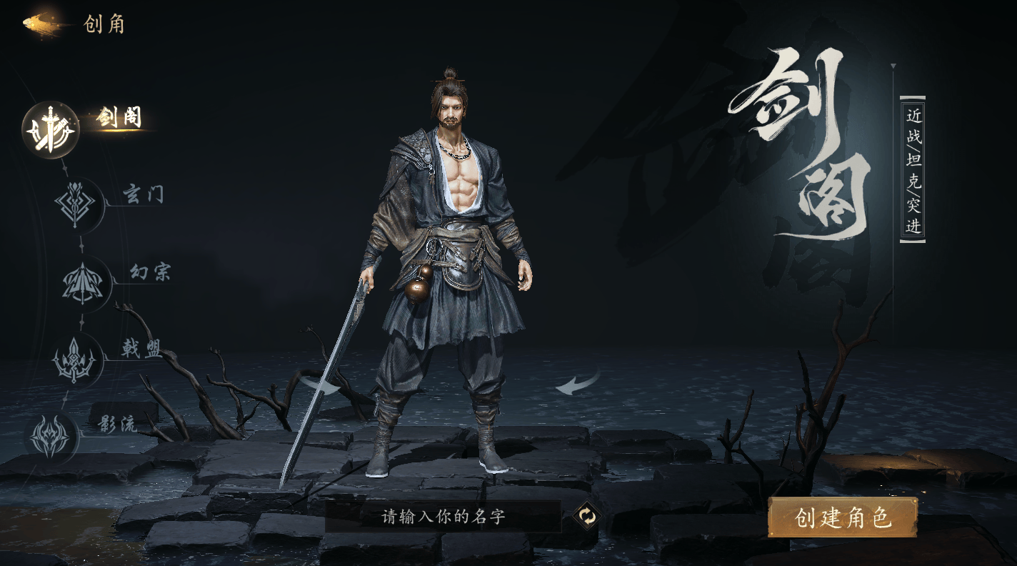 剑中新手攻略大全 - 游戏熊