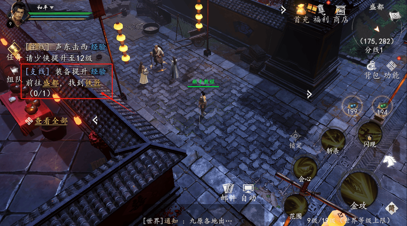 剑中新手攻略大全 - 游戏熊