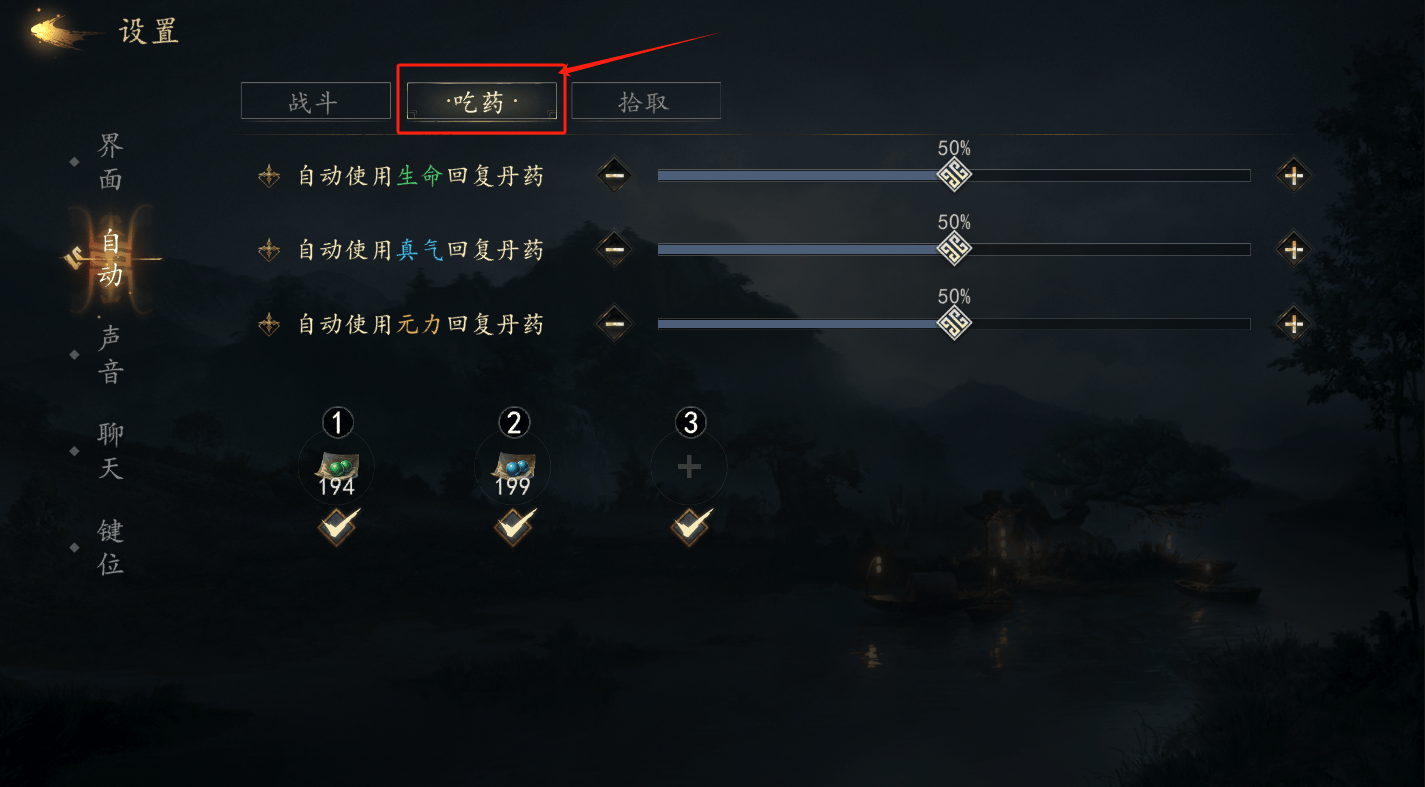 剑中新手攻略大全 - 游戏熊