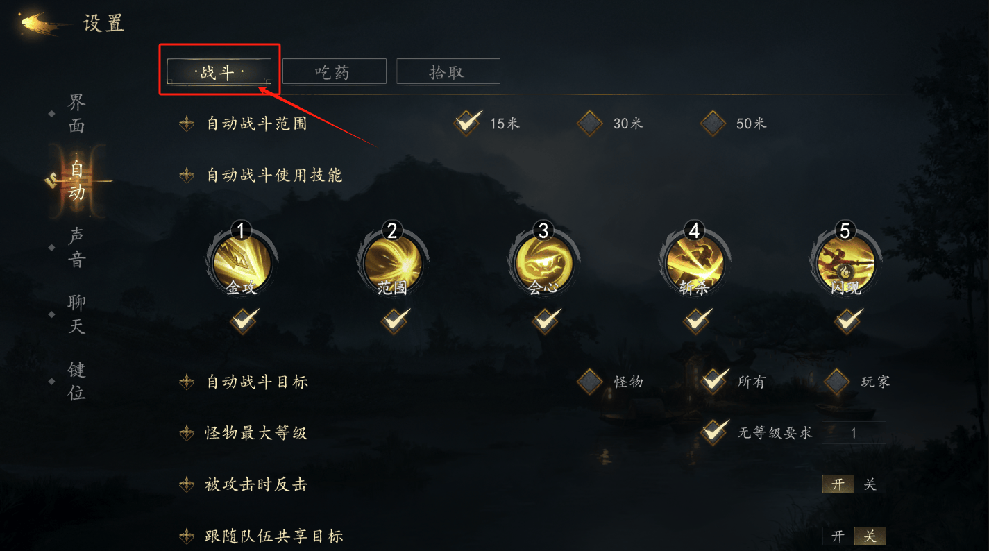 剑中新手攻略大全 - 游戏熊