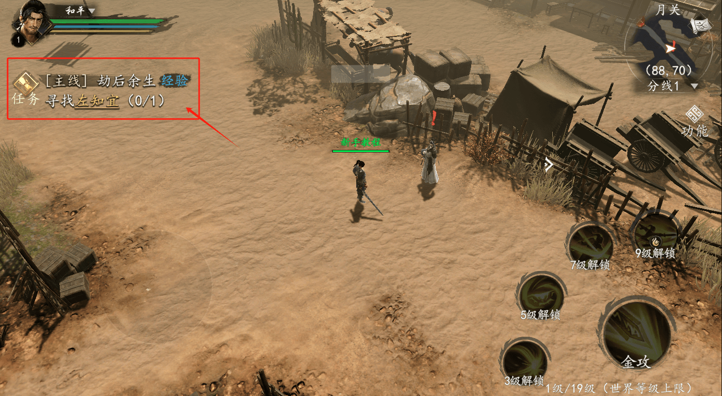 剑中新手攻略大全 - 游戏熊