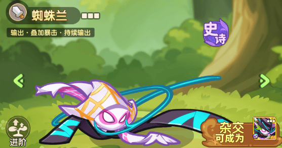 保卫向日葵蜘蛛兰植物图鉴 - 游戏熊