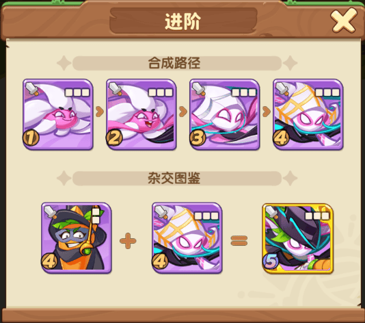 保卫向日葵蜘蛛兰植物图鉴 - 游戏熊