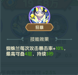 保卫向日葵蜘蛛兰植物图鉴 - 游戏熊