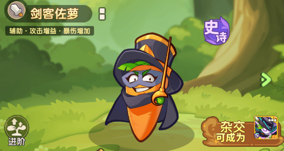 保卫向日葵佐罗剑客植物图鉴 - 游戏熊