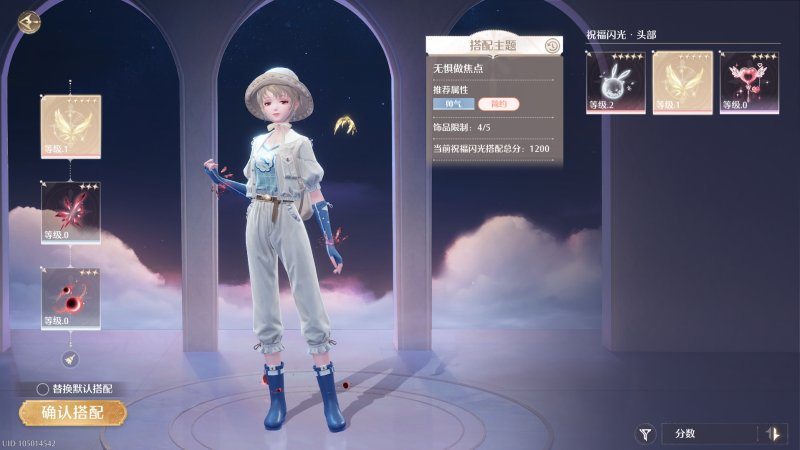 无限暖暖搭配势力玩法攻略 - 游戏熊