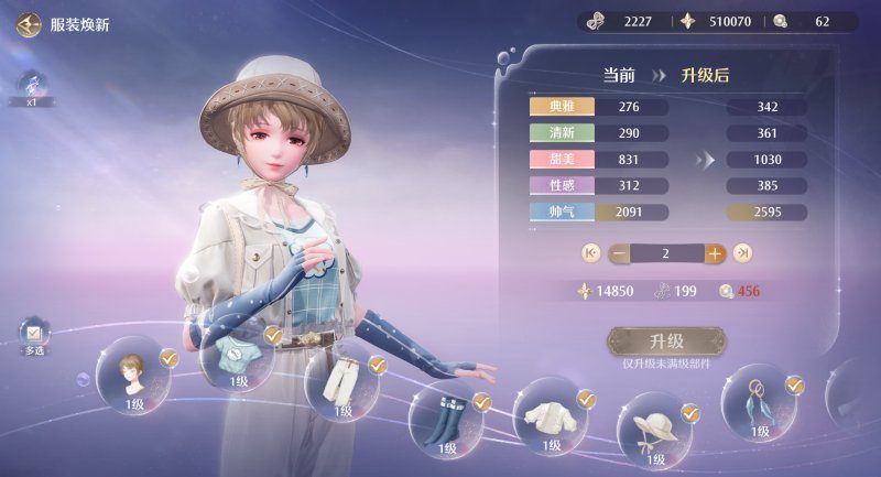 无限暖暖搭配势力玩法攻略 - 游戏熊