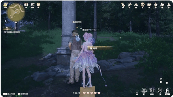 无限暖暖顽固章鱼见闻任务攻略详情 - 游戏熊