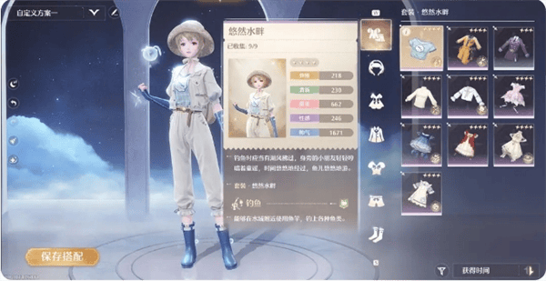 无限暖暖逸事任务决战黄昏时分通关攻略 - 游戏熊