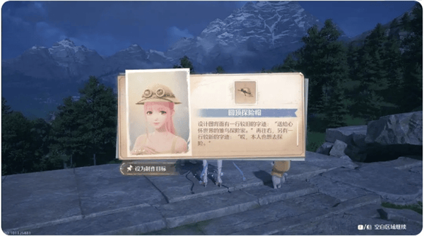 无限暖暖逸事任务决战黄昏时分通关攻略 - 游戏熊