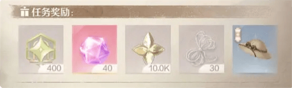 无限暖暖逸事任务决战黄昏时分通关攻略 - 游戏熊