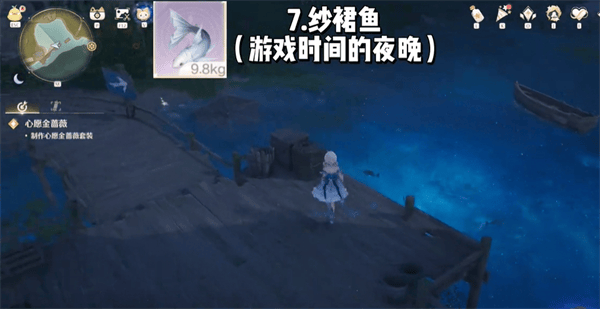 无限暖暖每天必拿十种珍稀材料有哪些 - 游戏熊