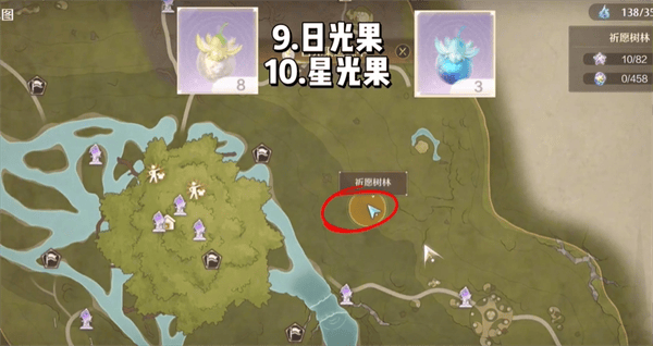 无限暖暖每天必拿十种珍稀材料有哪些 - 游戏熊