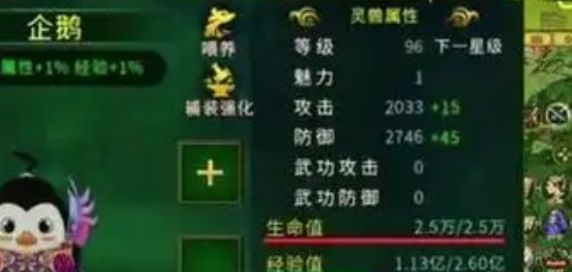 全民江湖宠物哪个强 - 游戏熊