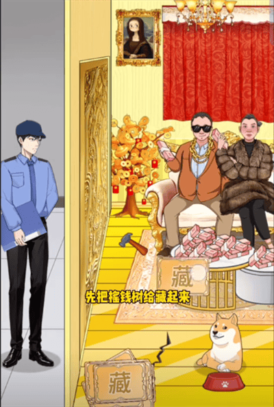 不是一班的牛网红带货通关攻略 - 游戏熊