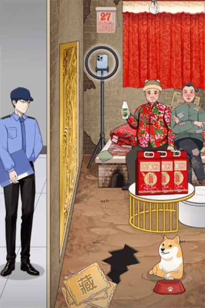 不是一班的牛网红带货通关攻略 - 游戏熊