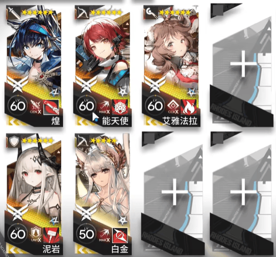 明日方舟EP-EX-4突袭摆完挂机通关攻略 - 游戏熊