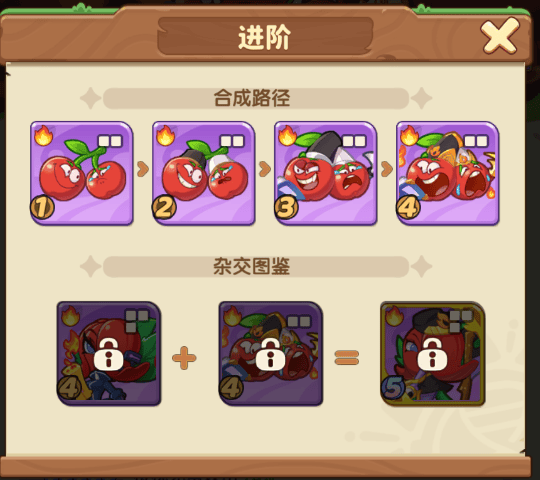 保卫向日葵樱桃无常植物图鉴 - 游戏熊