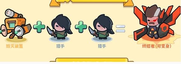 快来当领主终结者技能是什么 - 游戏熊