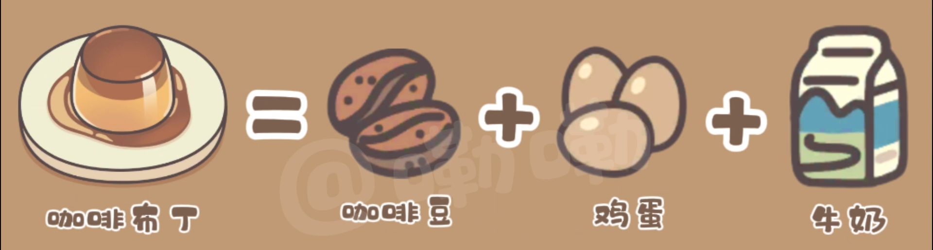 橡子屋日常食谱大全 - 游戏熊