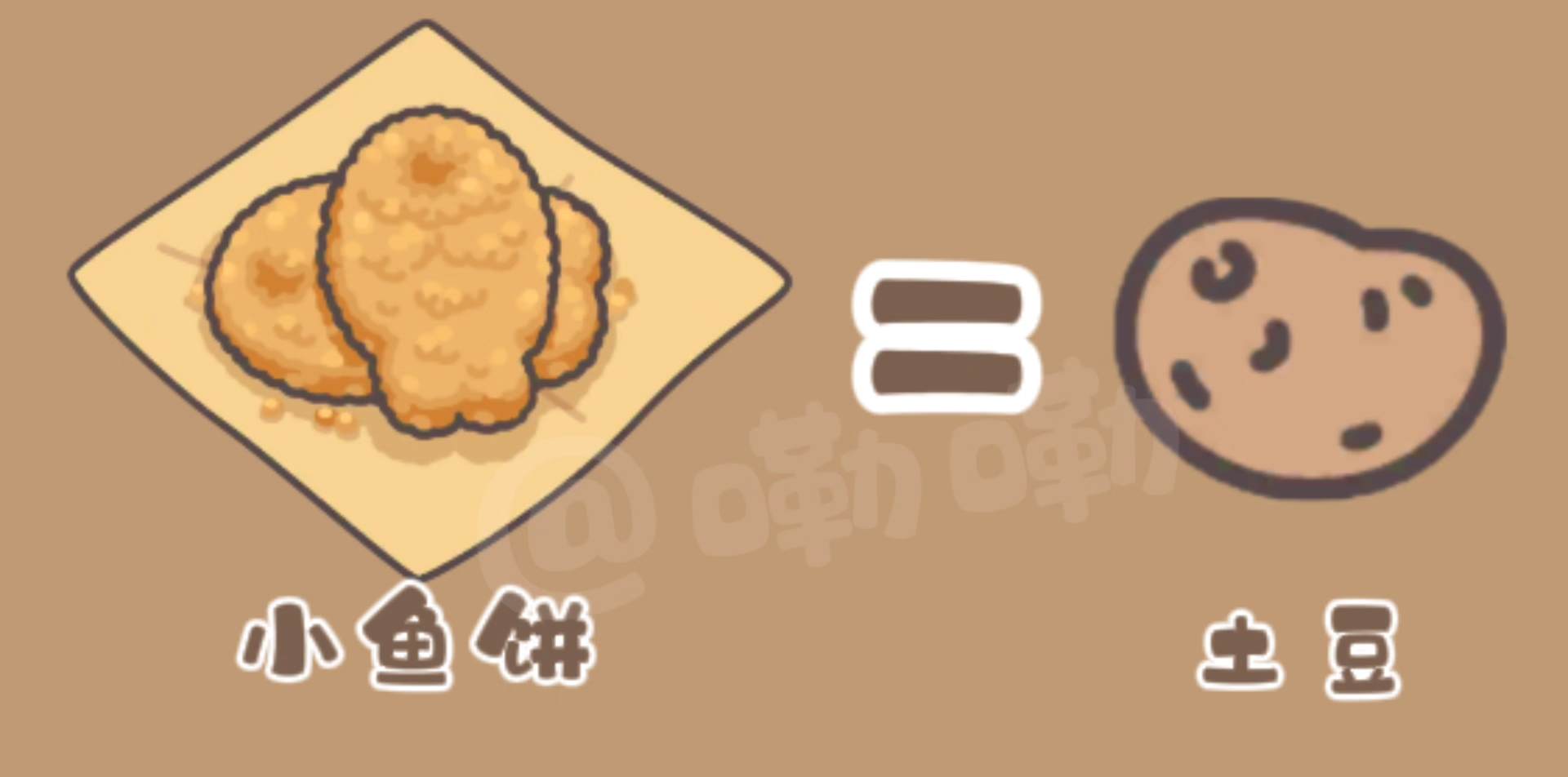 橡子屋日常食谱大全 - 游戏熊