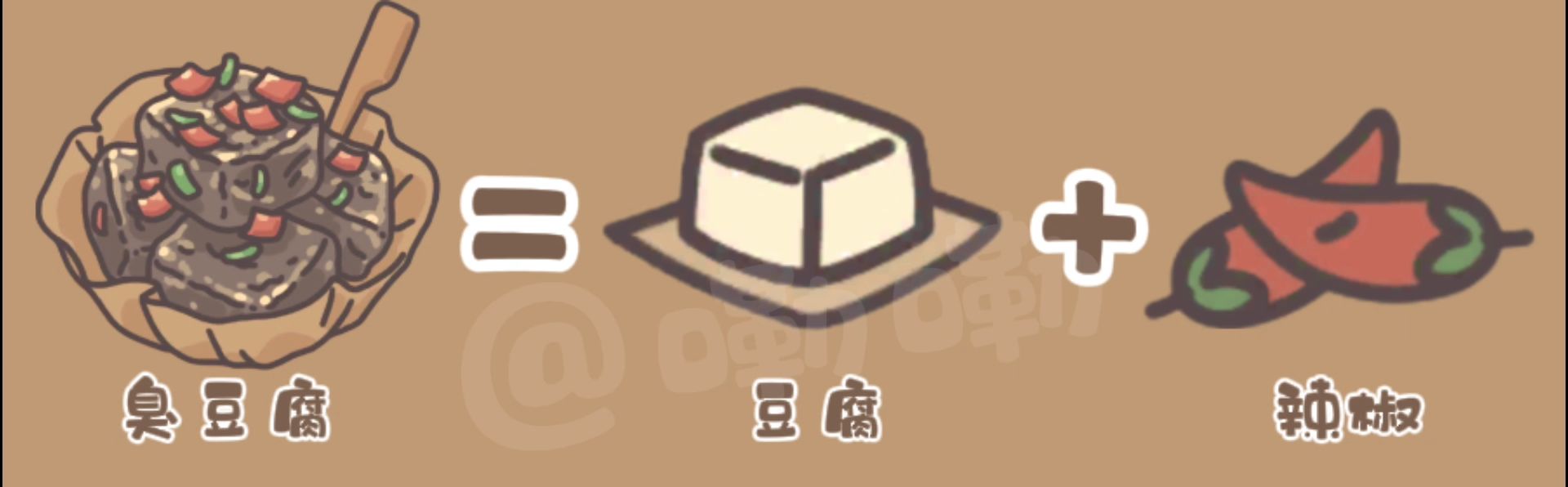 橡子屋日常食谱大全 - 游戏熊