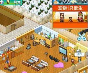 住宅梦物语怎么养宠物，附方法 - 游戏熊