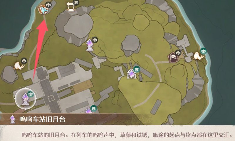 无限暖暖全商人位置在哪里? - 游戏熊