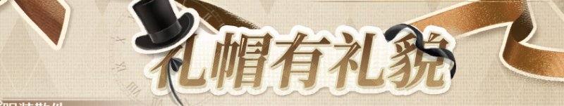 无限暖暖全商人位置在哪里? - 游戏熊