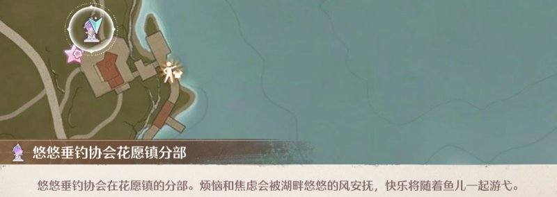 无限暖暖全商人位置在哪里? - 游戏熊